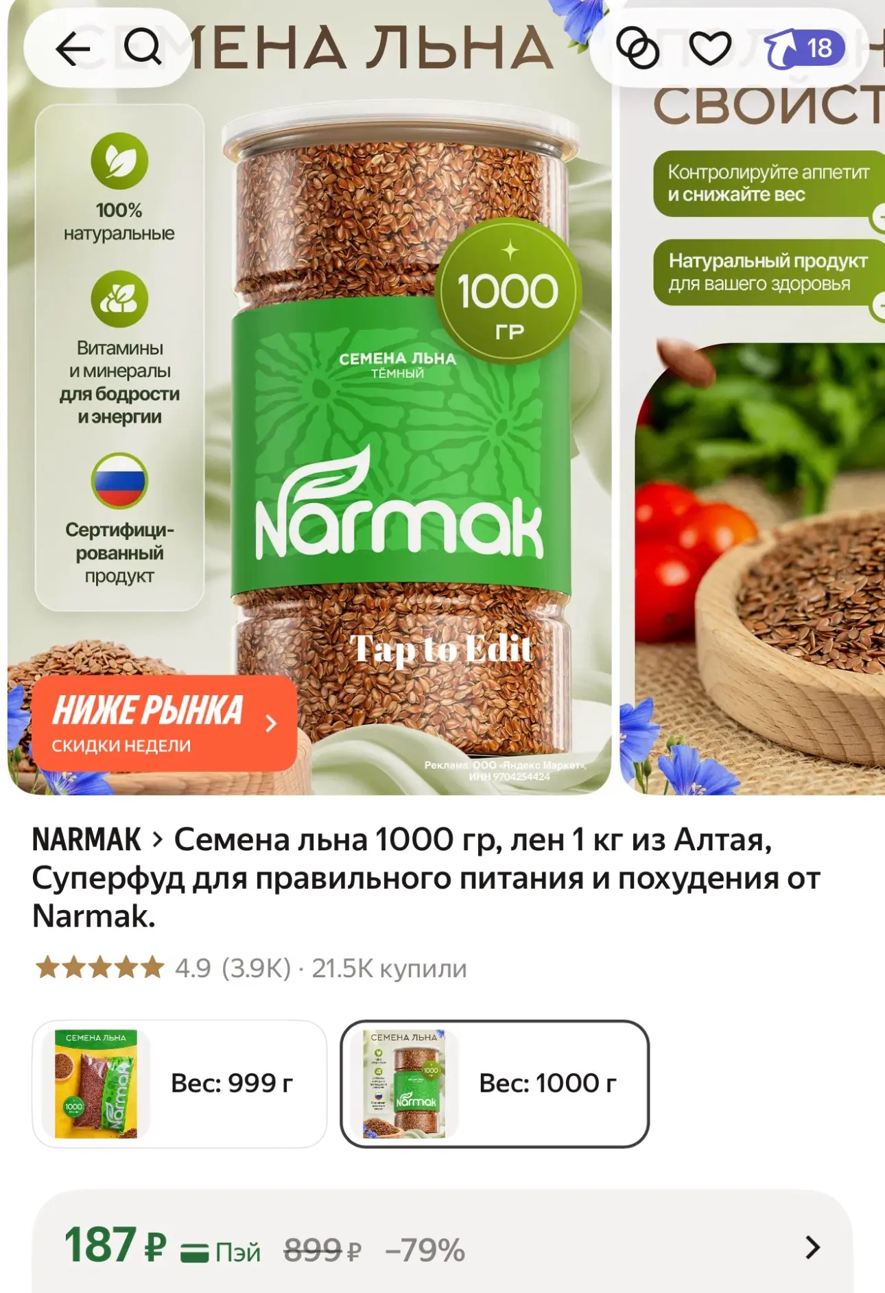 https://market.yandex.ru/cc/BGBUNi?erid=5jtCeReNx12oak2rUzNQ3vZ