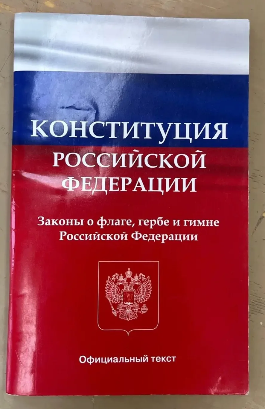 С 13 по 15 октября в нашем лицее прошли занятия на тему «Президент — гарант Конституции...