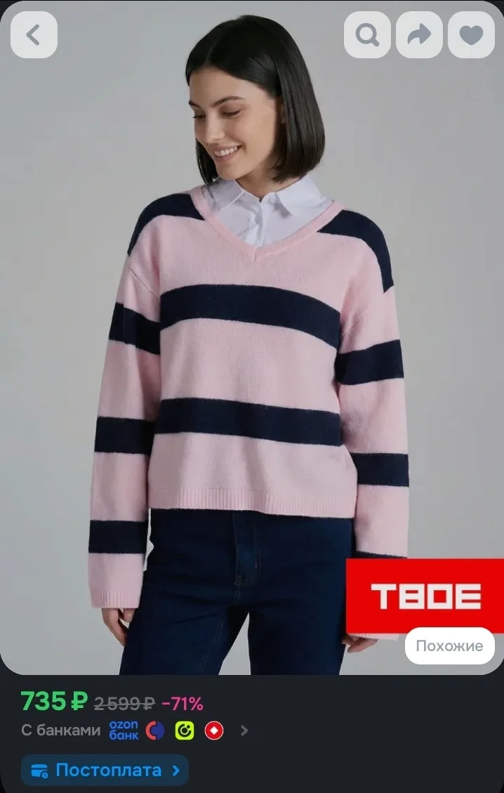 370р.. S