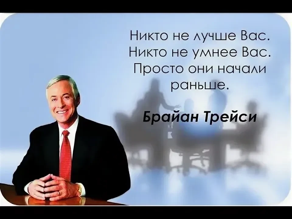 Осмысление вчерашнего разговора: