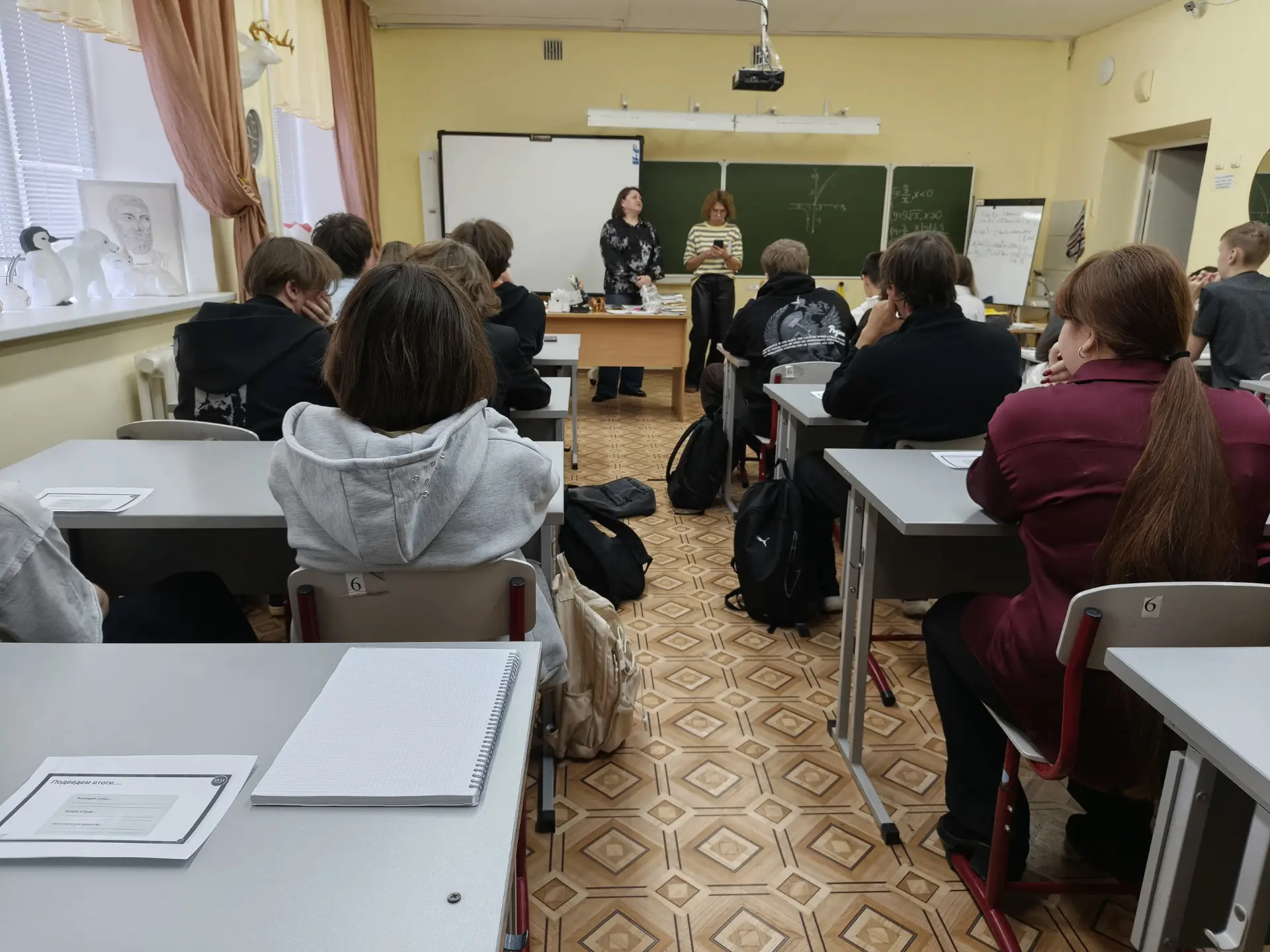 ФИНАНСОВАЯ ГРАМОТНОСТЬ