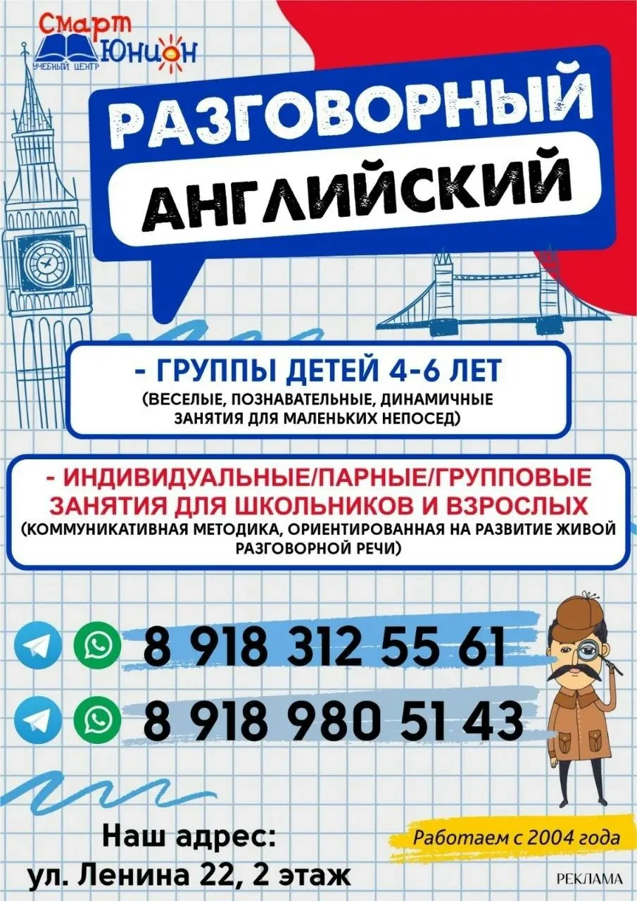 👀Хотите свободно говорить на английском? Нужен язык для путешествий или для работы? Не...