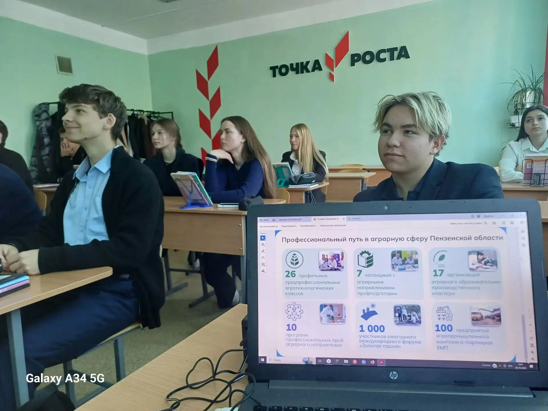 В нашей школе прошло внеурочное занятие в рамках курса «Россия — мои горизонты». Тема в...