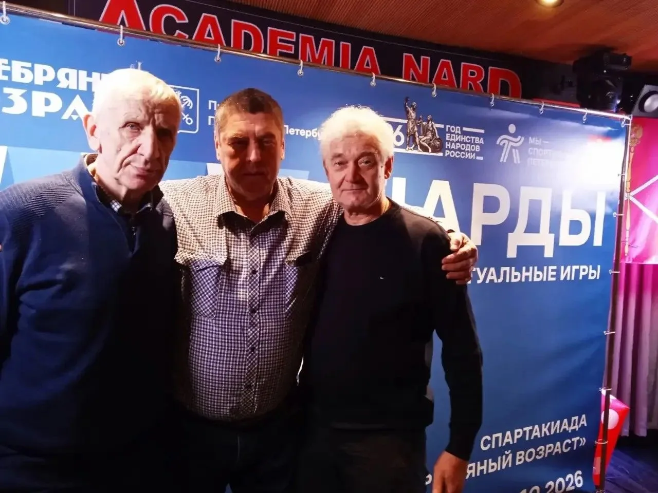 ⚡ 8 и 11 октября команда Колпинского района приняла участие в физкультурном мероприятии...