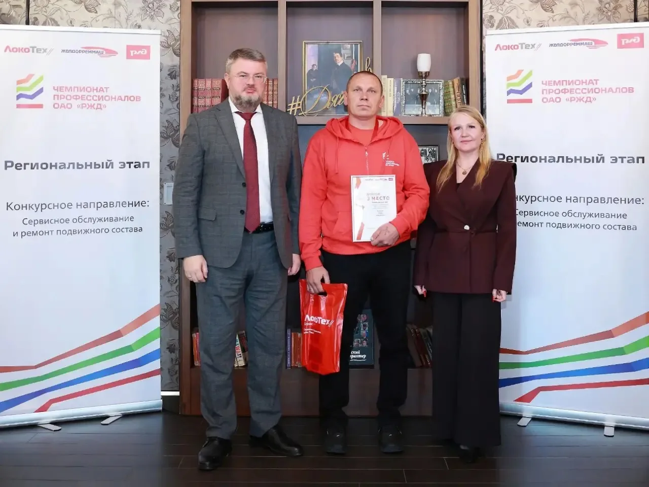 🎉 Работники депо Карасук — на пьедестале Чемпионата профессионалов ОАО «РЖД»!