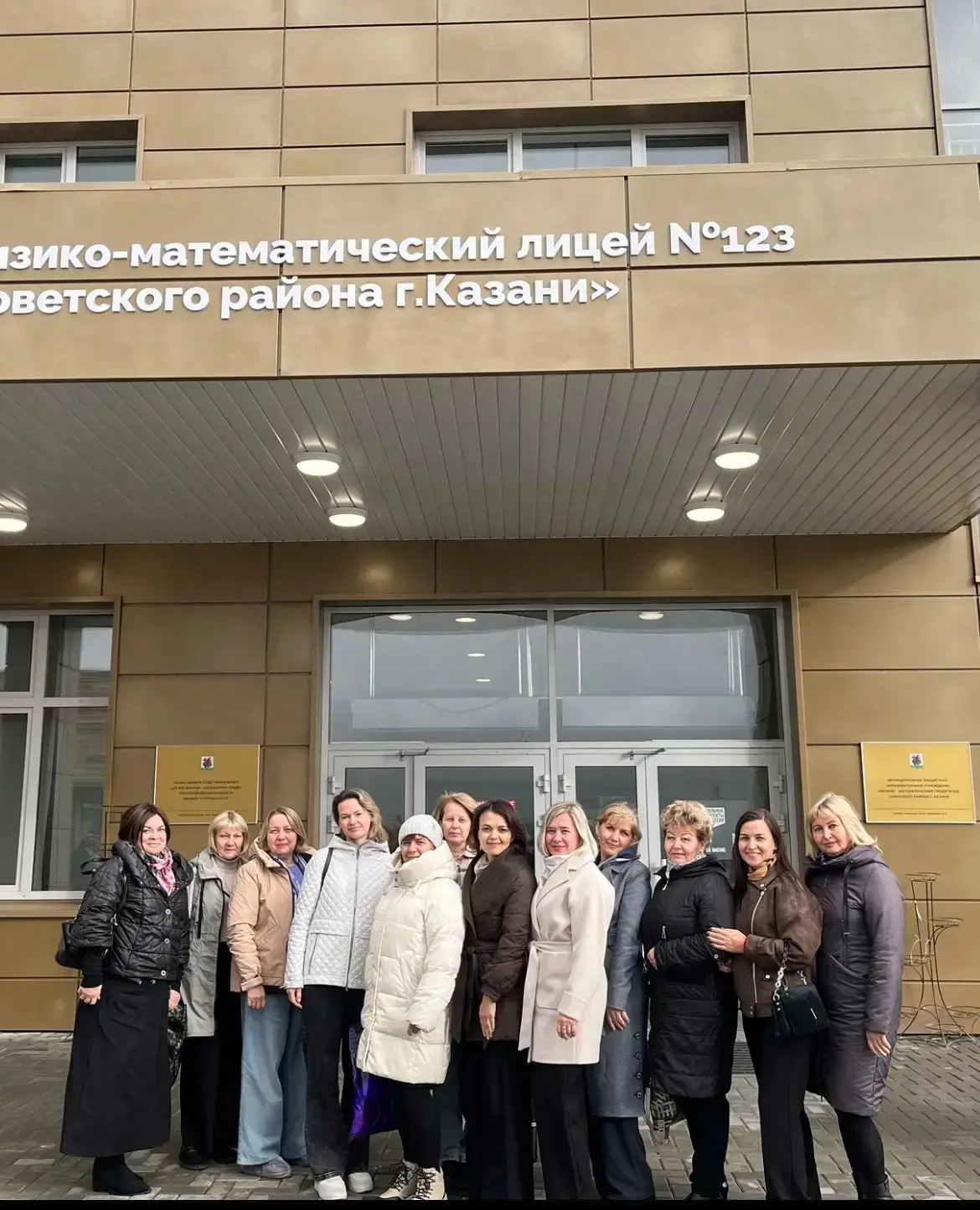 📐 7 октября учителя математики нашей школы побывали на Республиканском семинаре «Метод...