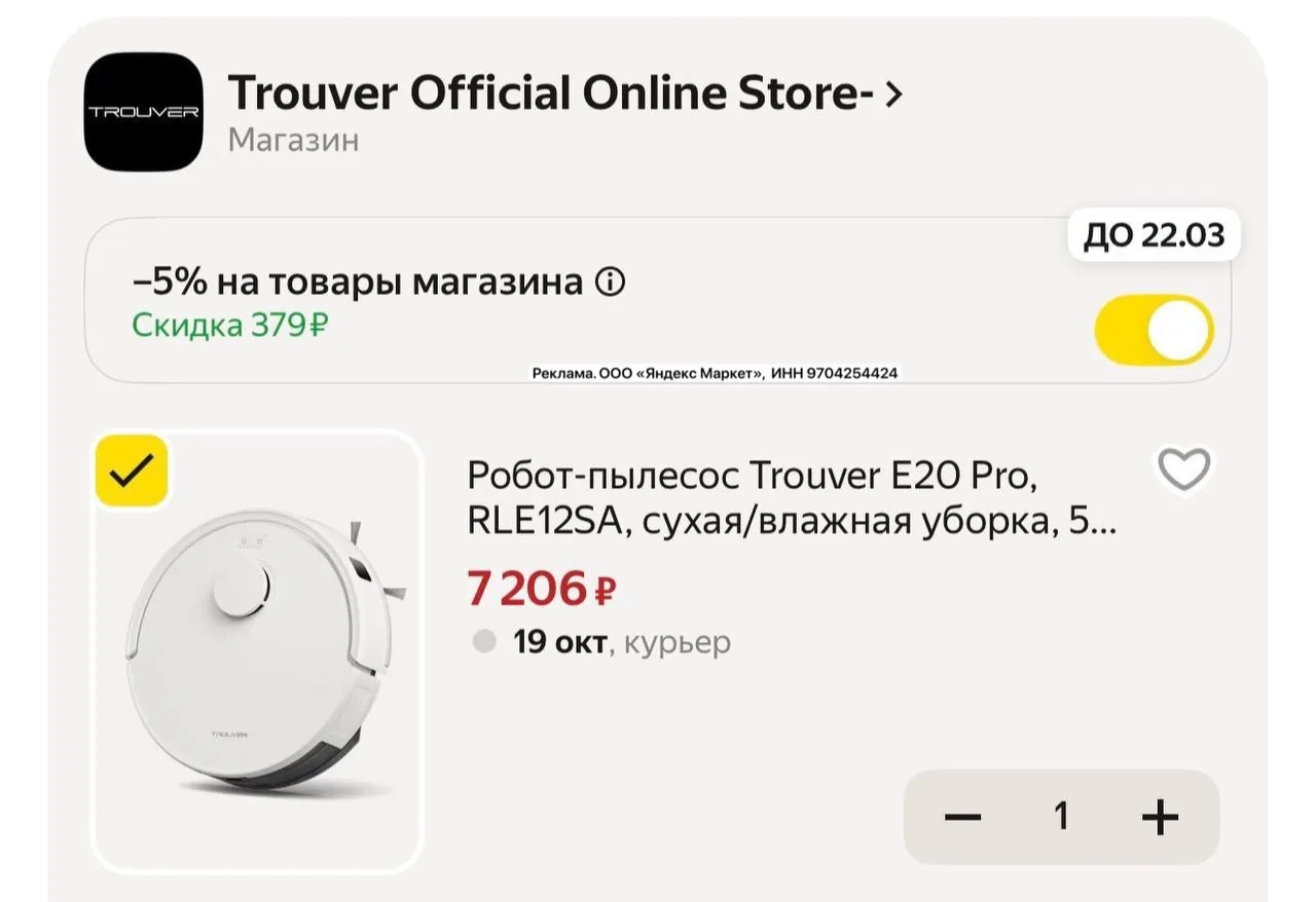 Везде от 12к ‼️ Моющий, точная навигация с лазером