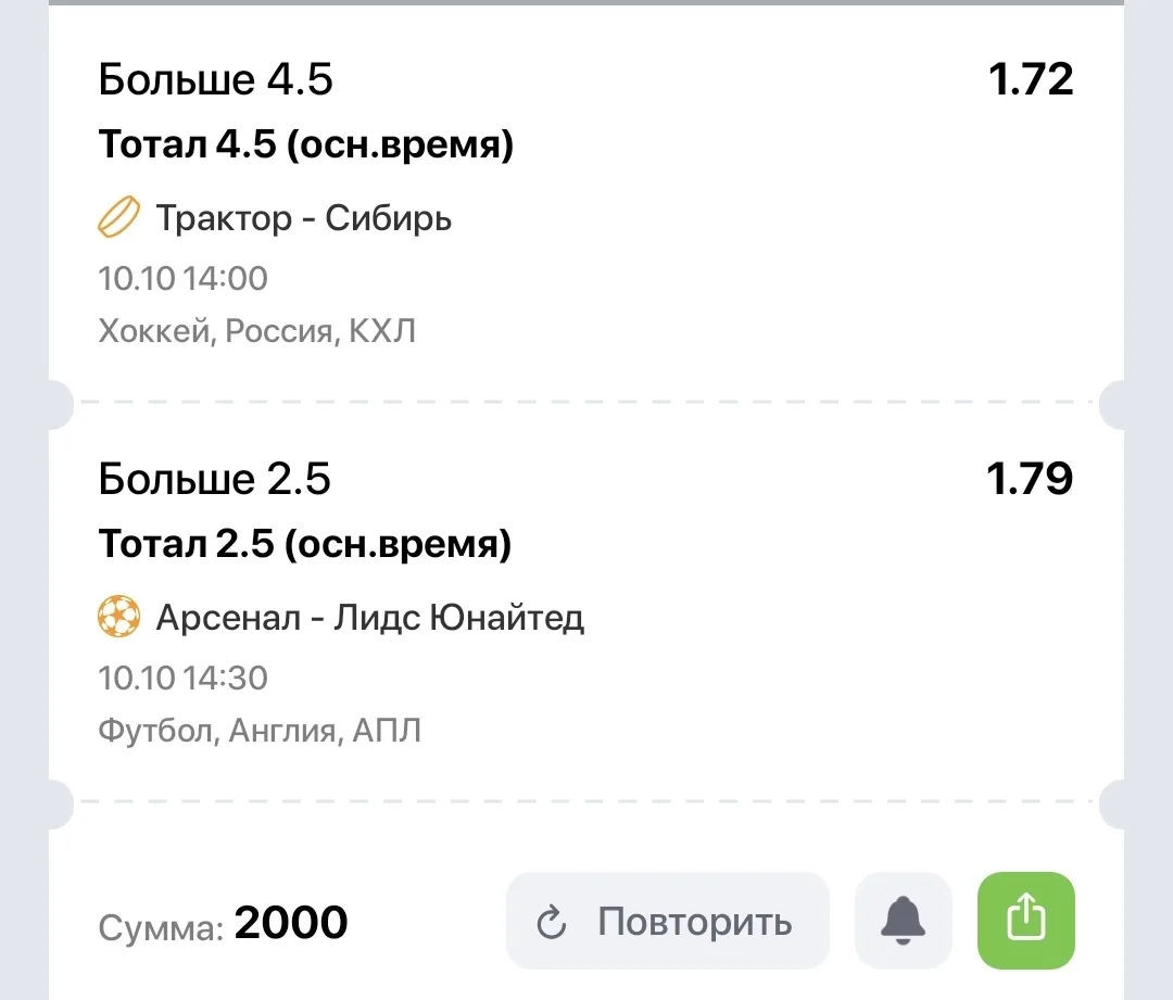 Трактор обязан побеждать, но сибирь не простой соперник, по этому матч будет голевой.