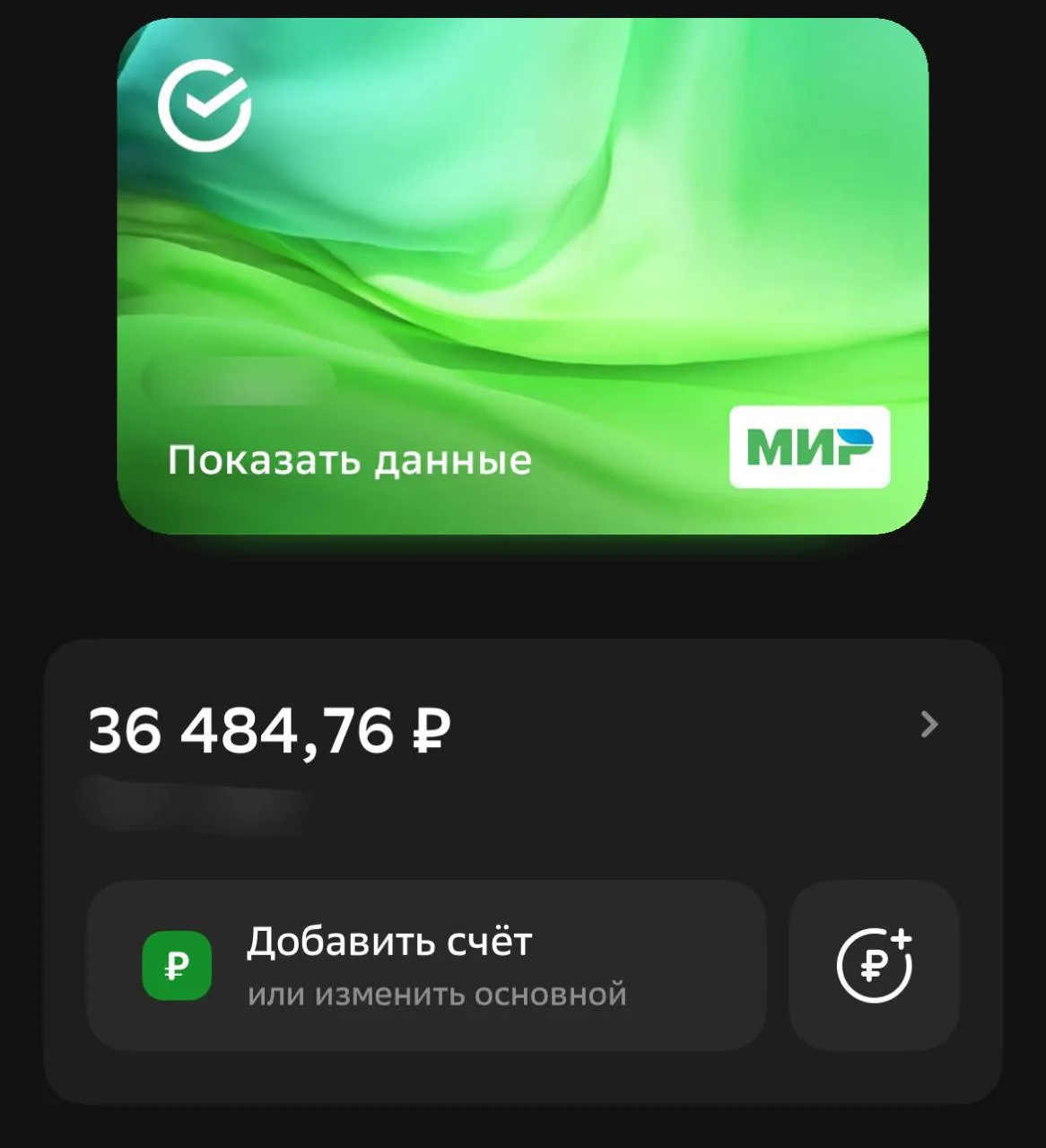 Осталось собрать: 370 944,24 ₽ (собрано 38,5% от цели). На сегодня собрано: 232 484,76 ₽.