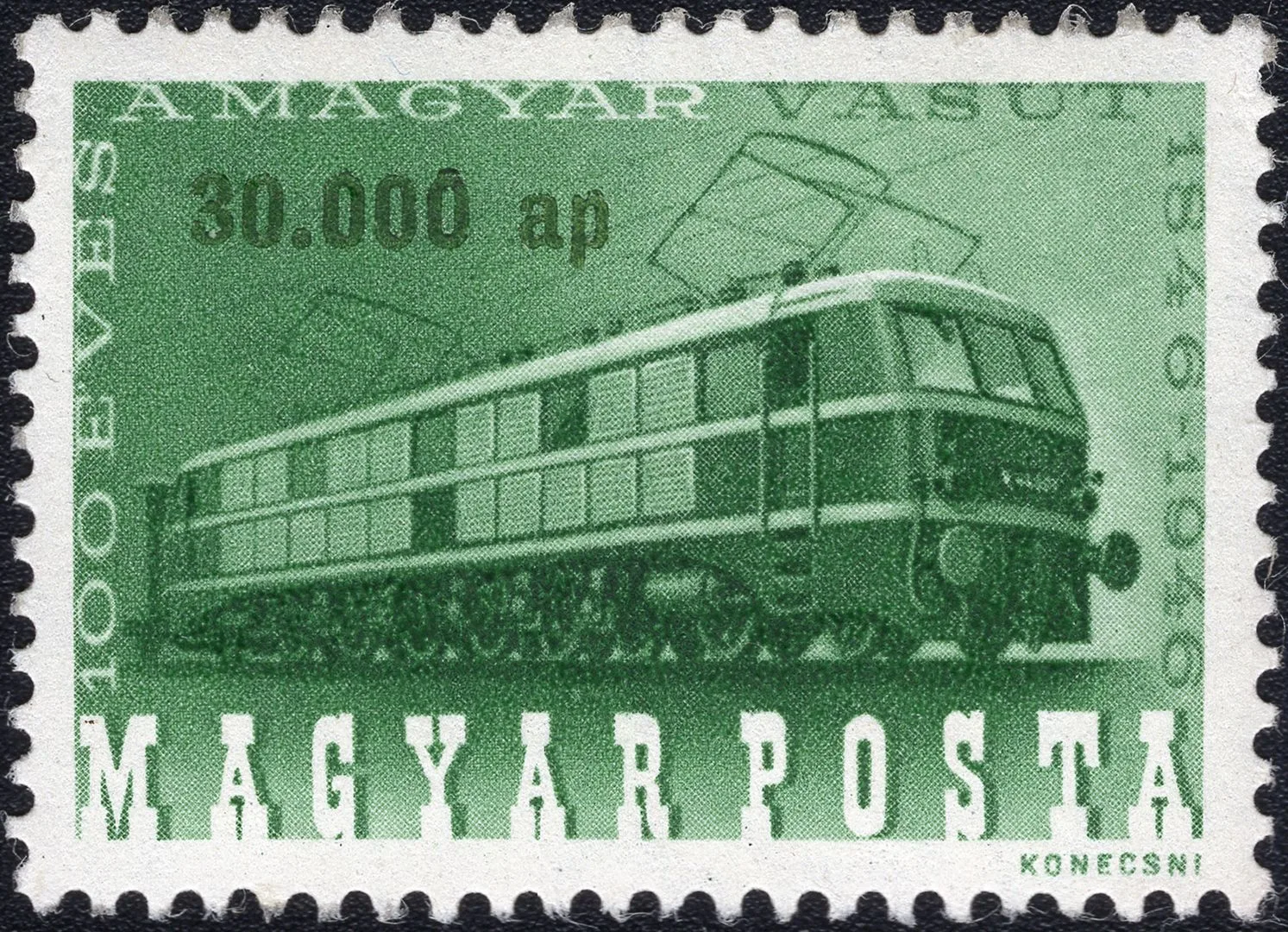 Венгрия,