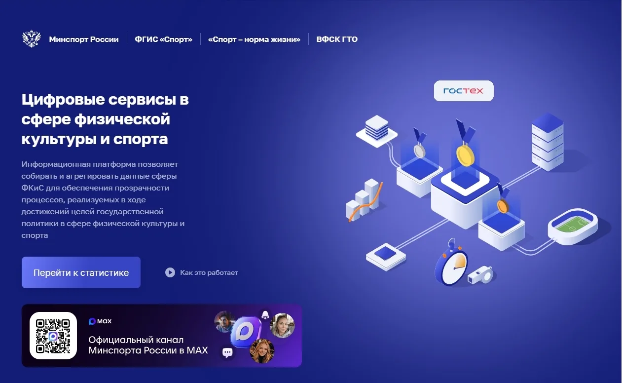 ✅В целях поддержки и консультирования пользователей по вопросам технического использова...