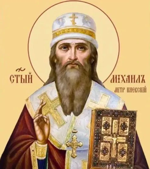 Сегодня православная Церковь вспоминает первого митрополита Киевского Михаила
