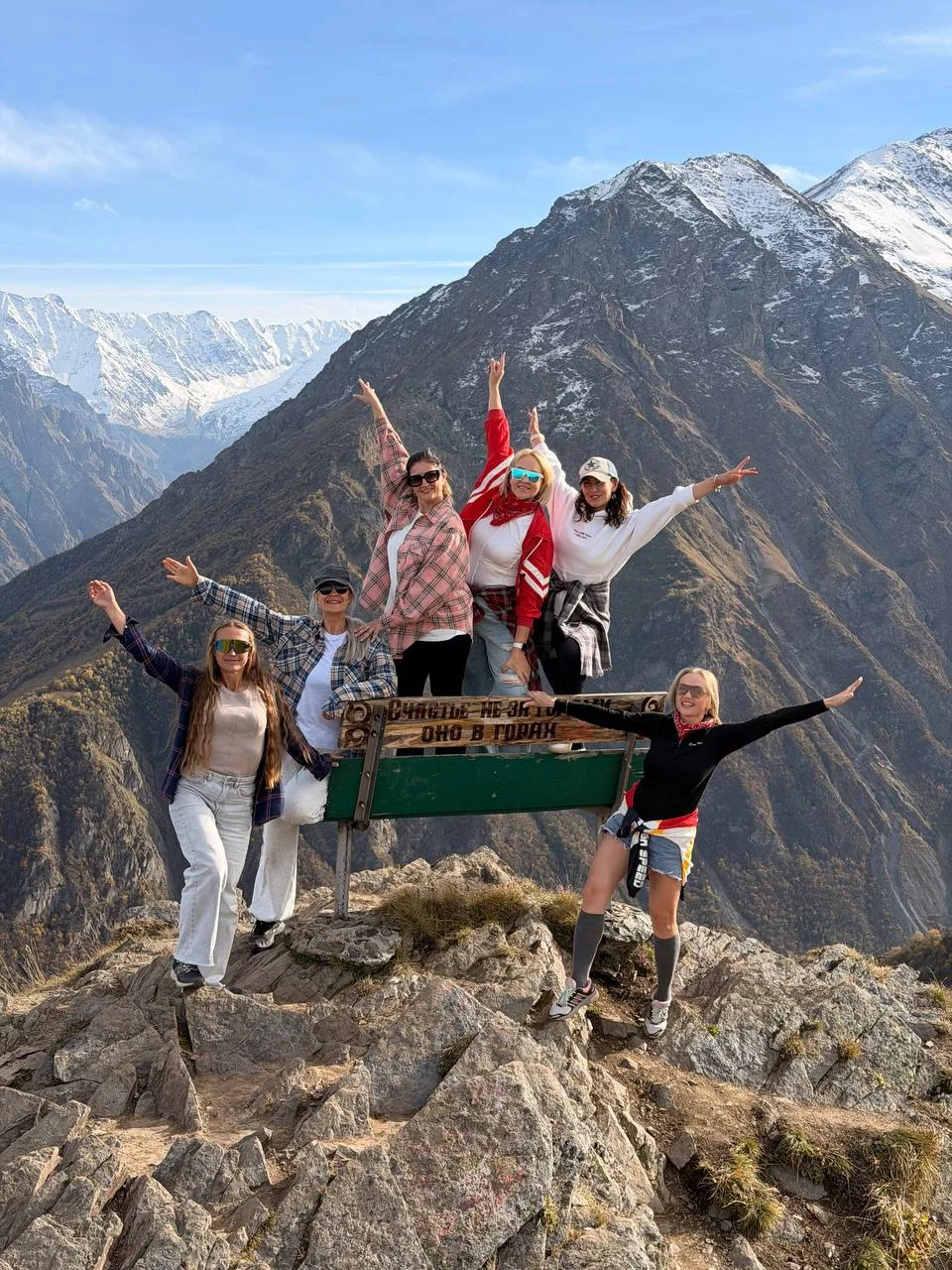 Говорят, счастье не за горами — оно в горах🏔️ :-))