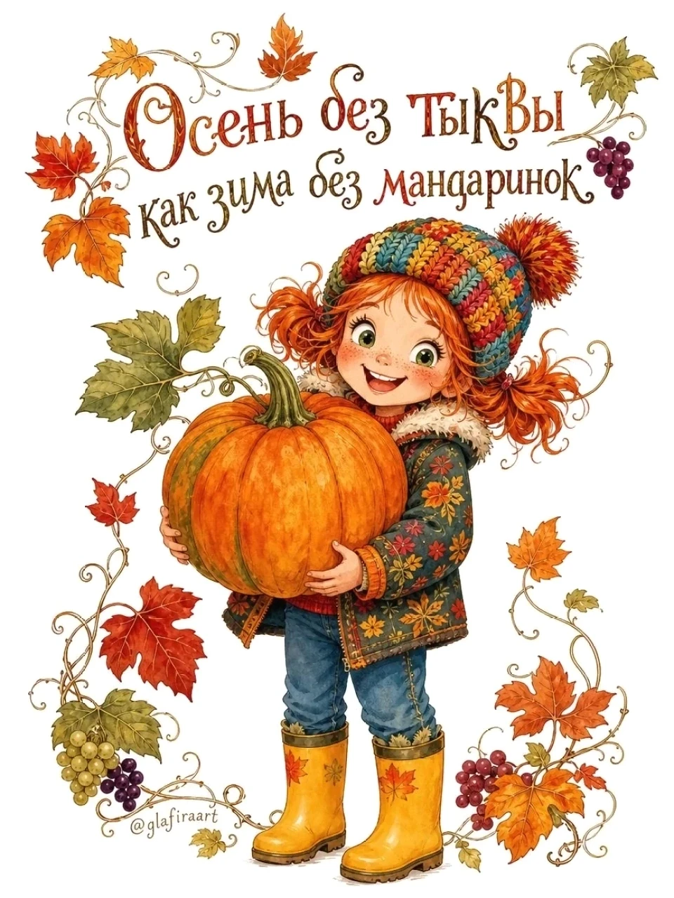 У меня урожай тыкв, а у вас?