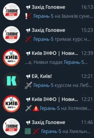 Меж тем, случилось изумительное: украинские каналы смирились с наименованием "Герань"