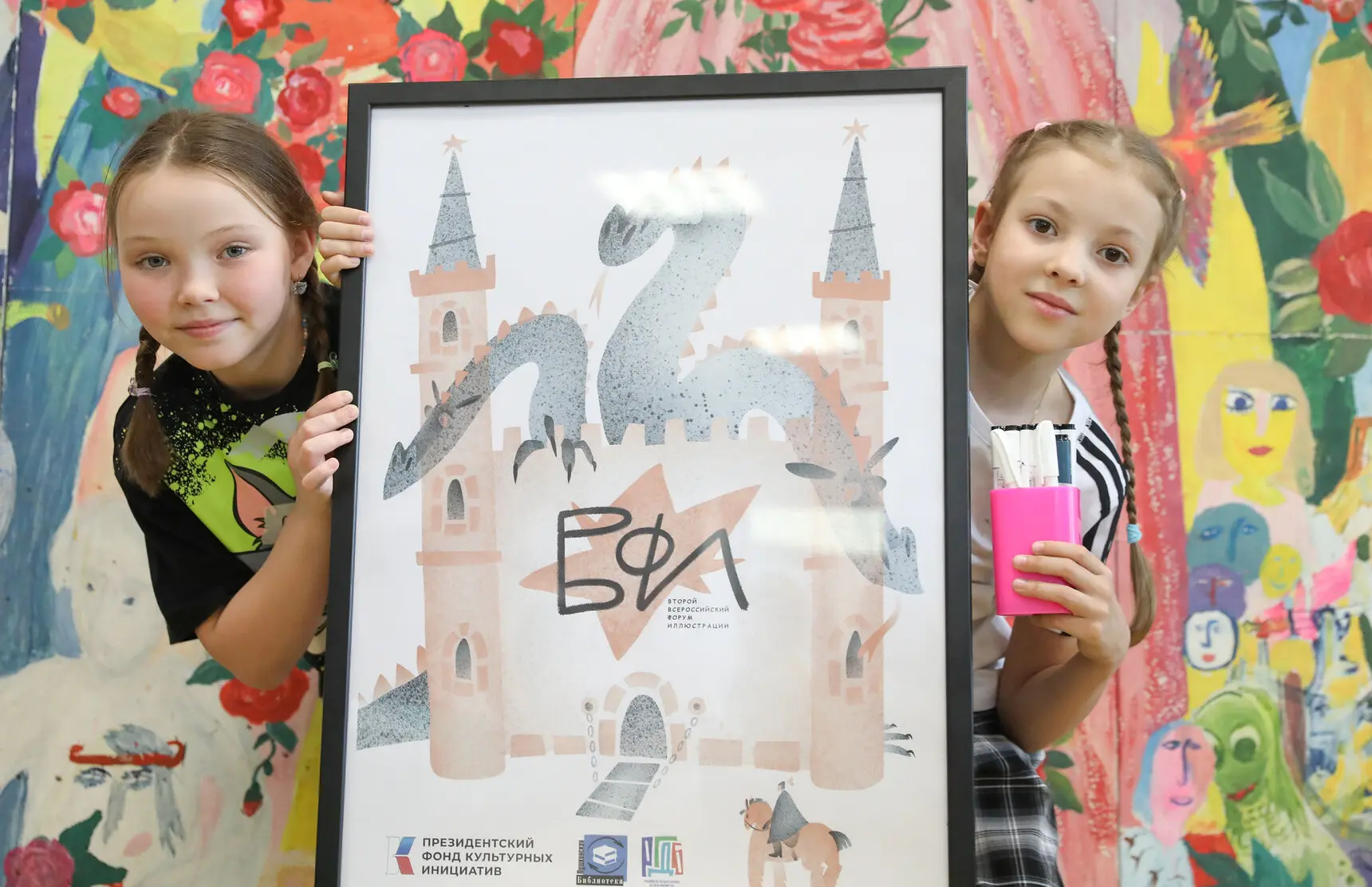 🧑‍🎨18 октября Мастерские «Молодые иллюстраторы – детям» в РГДБ