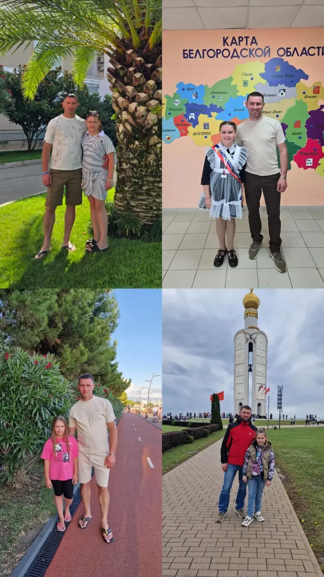 🌟 В преддверии праздника «День отца» ученица 5 «А»  класса Сыпко Алиса принимает участ...