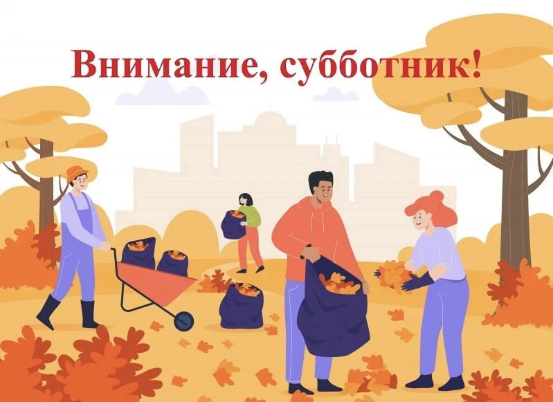 Уважаемые жители!