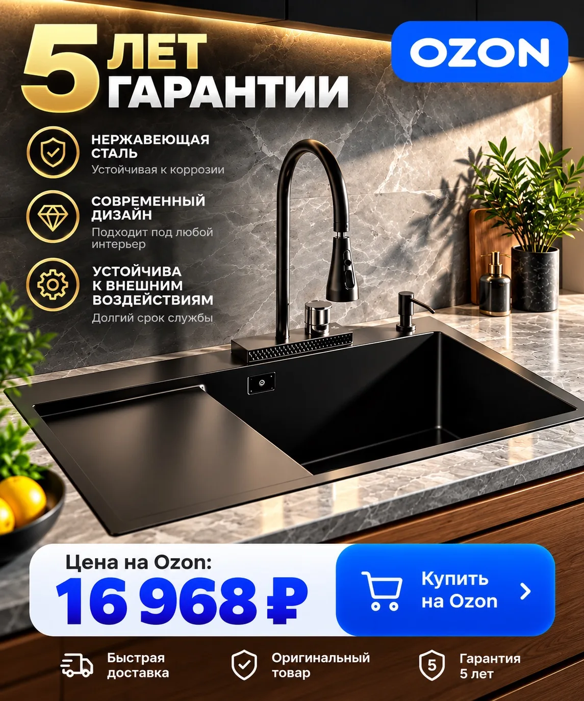🖤 Стильная кухня начинается здесь!