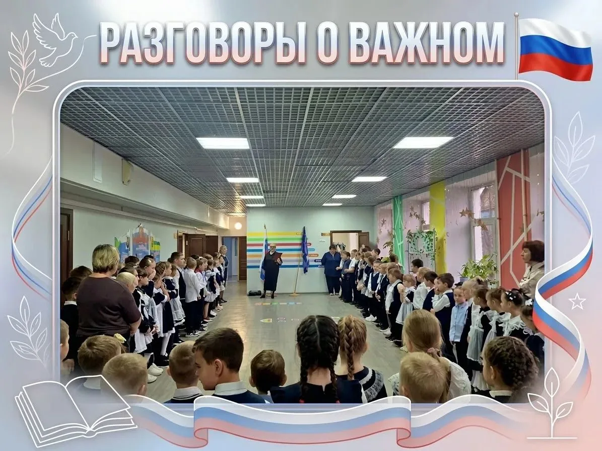 Понедельник в #гимназиячегдомын начался традиционно — с линейки, выноса флага и гимна, ...