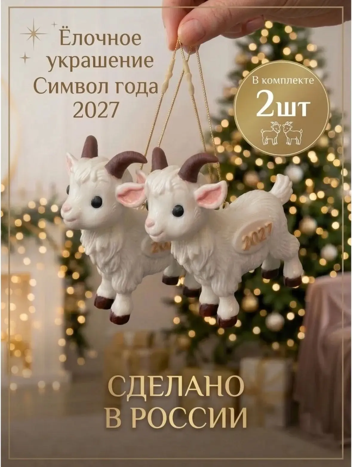 Новогодняя подборка 🎄