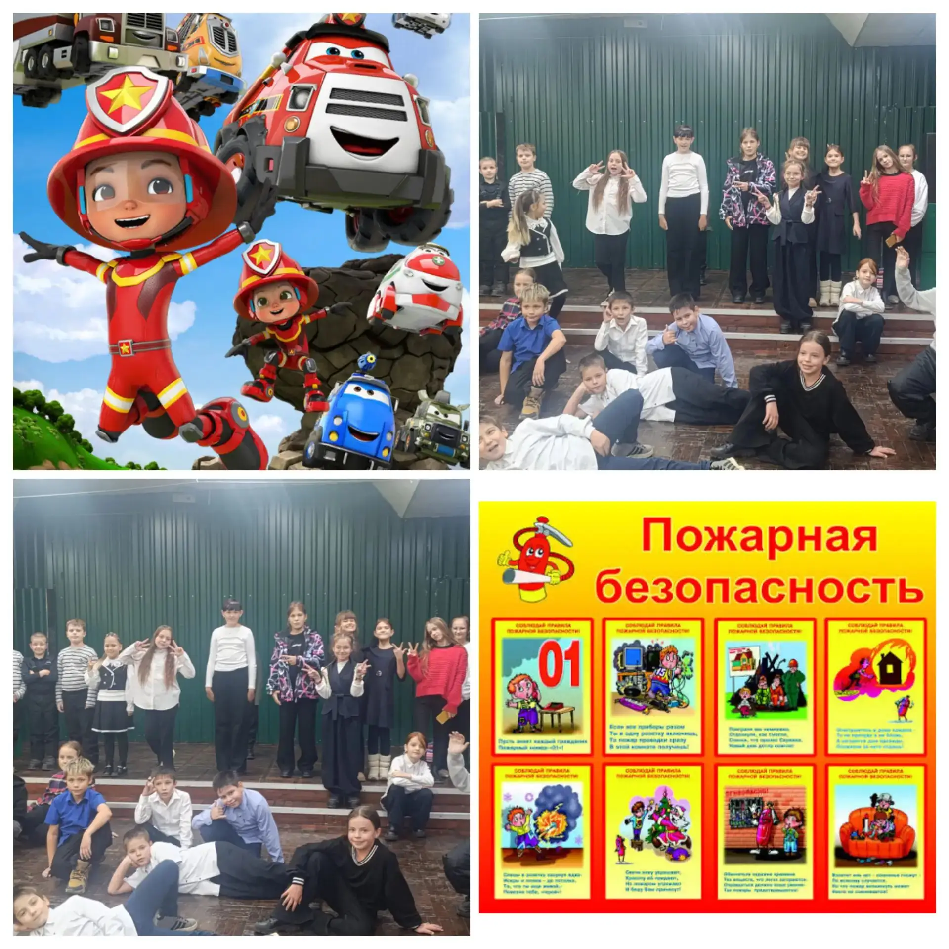 15.10.2026г. для учеников начальных классов нашей школы обычный учебный день превратилс...