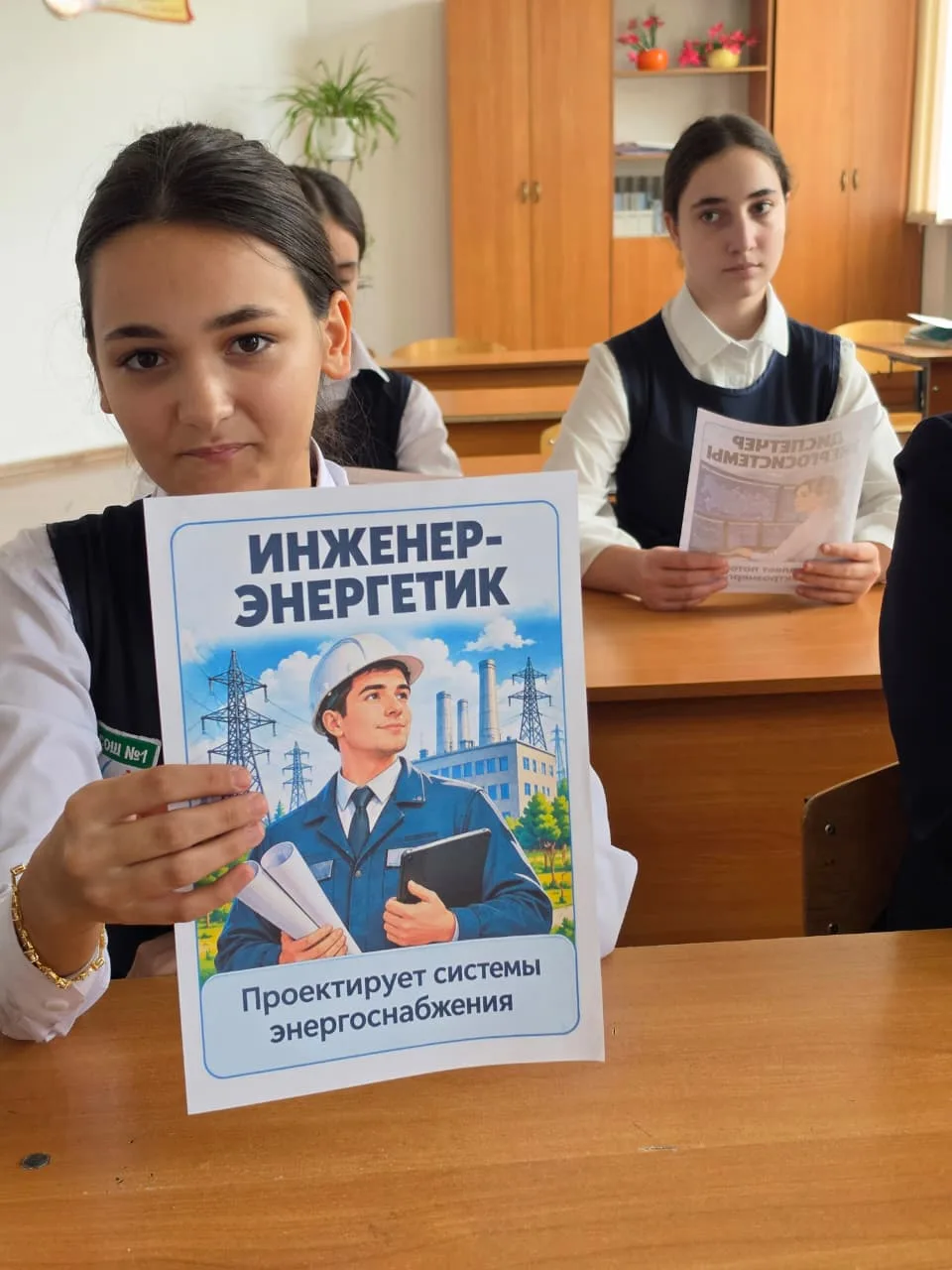 🇷🇺15 октября в школе прошёл очередной урок профориентационного курса «Россия - мои го...