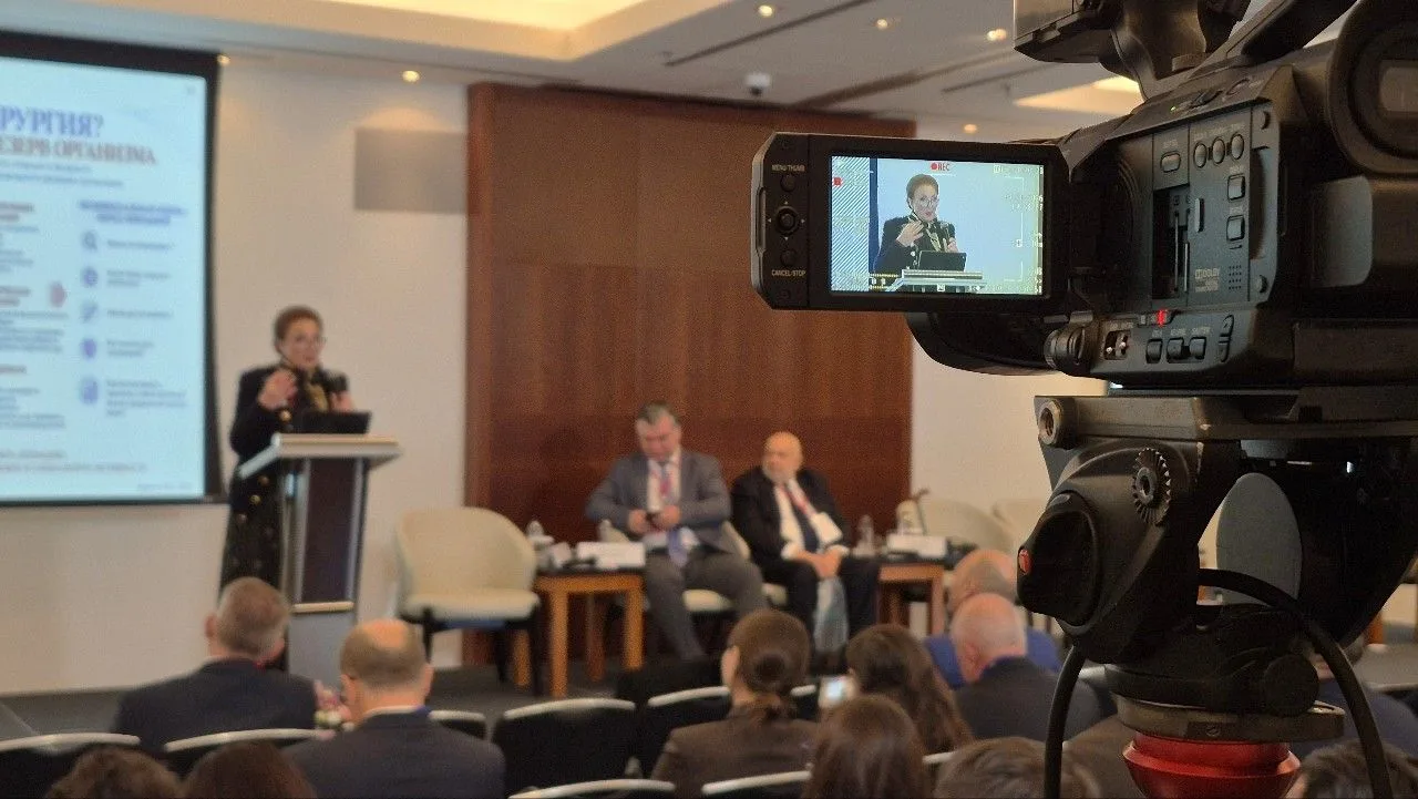 ❗️Прямо сейчас проходит IV Конференция «Хирургическая помощь в гериатрии»!
