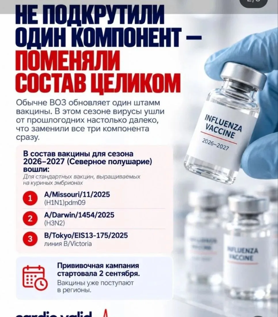Берегите себя!