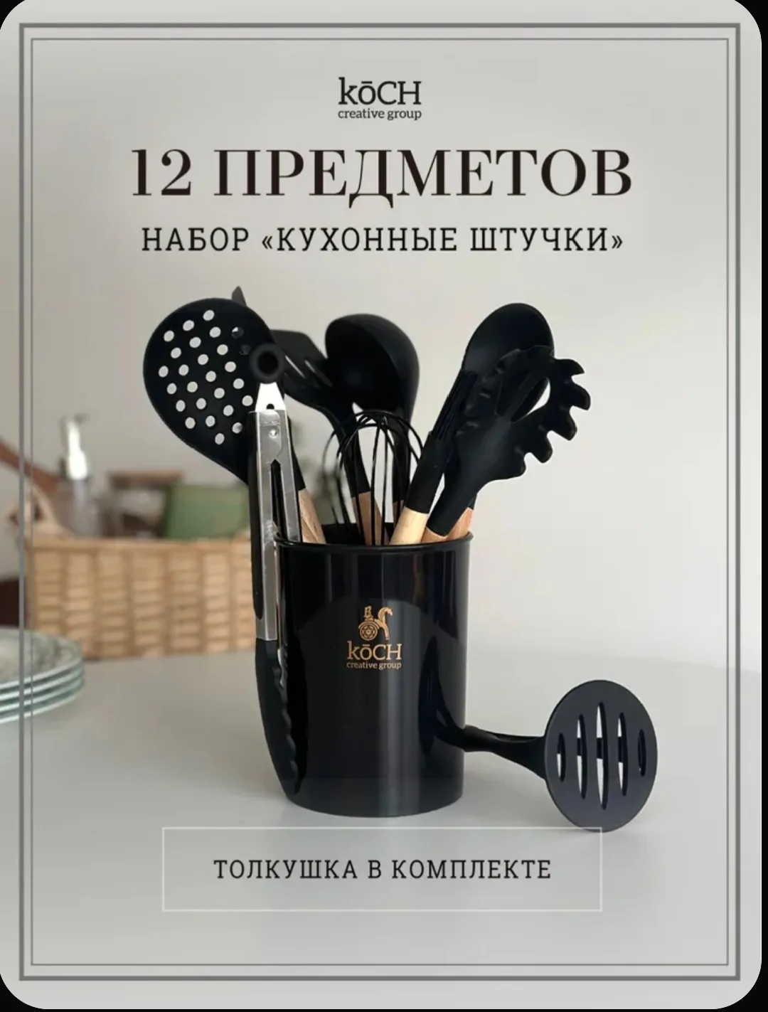 Полезная подборка для хозяюшек