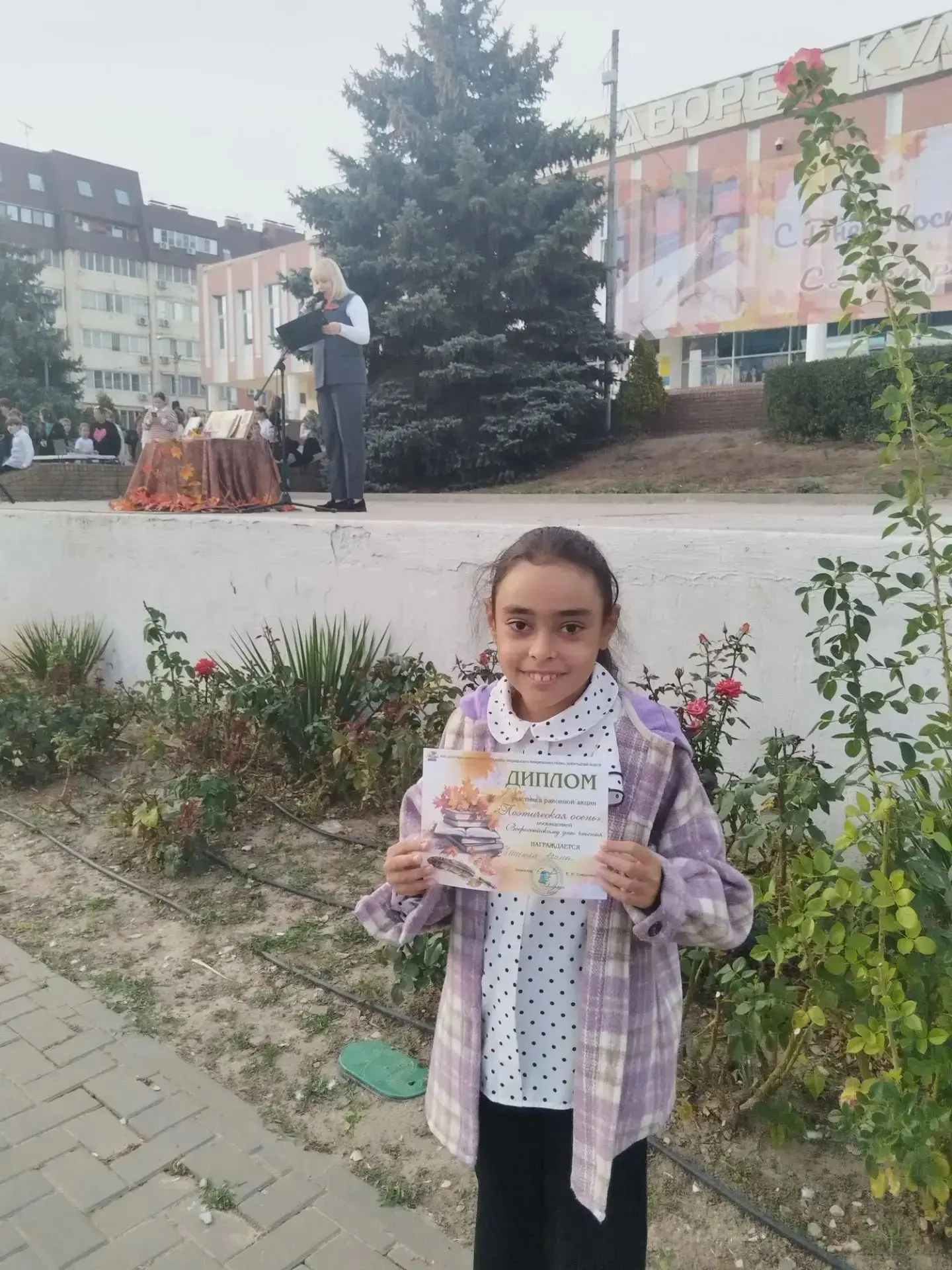 Ученица 3в класса Кешешян Арина  приняла участие в районной акции "Поэтическая осень", ...
