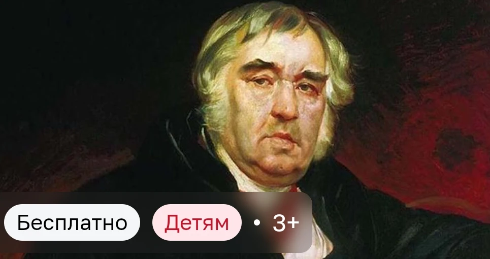 ДОМ КУЛЬТУРЫ «НАГОРНЫЙ» — ПРЕДСТАВЛЕНИЕ «В ГОСТЯХ У ДЕДУШКИ КРЫЛОВА»