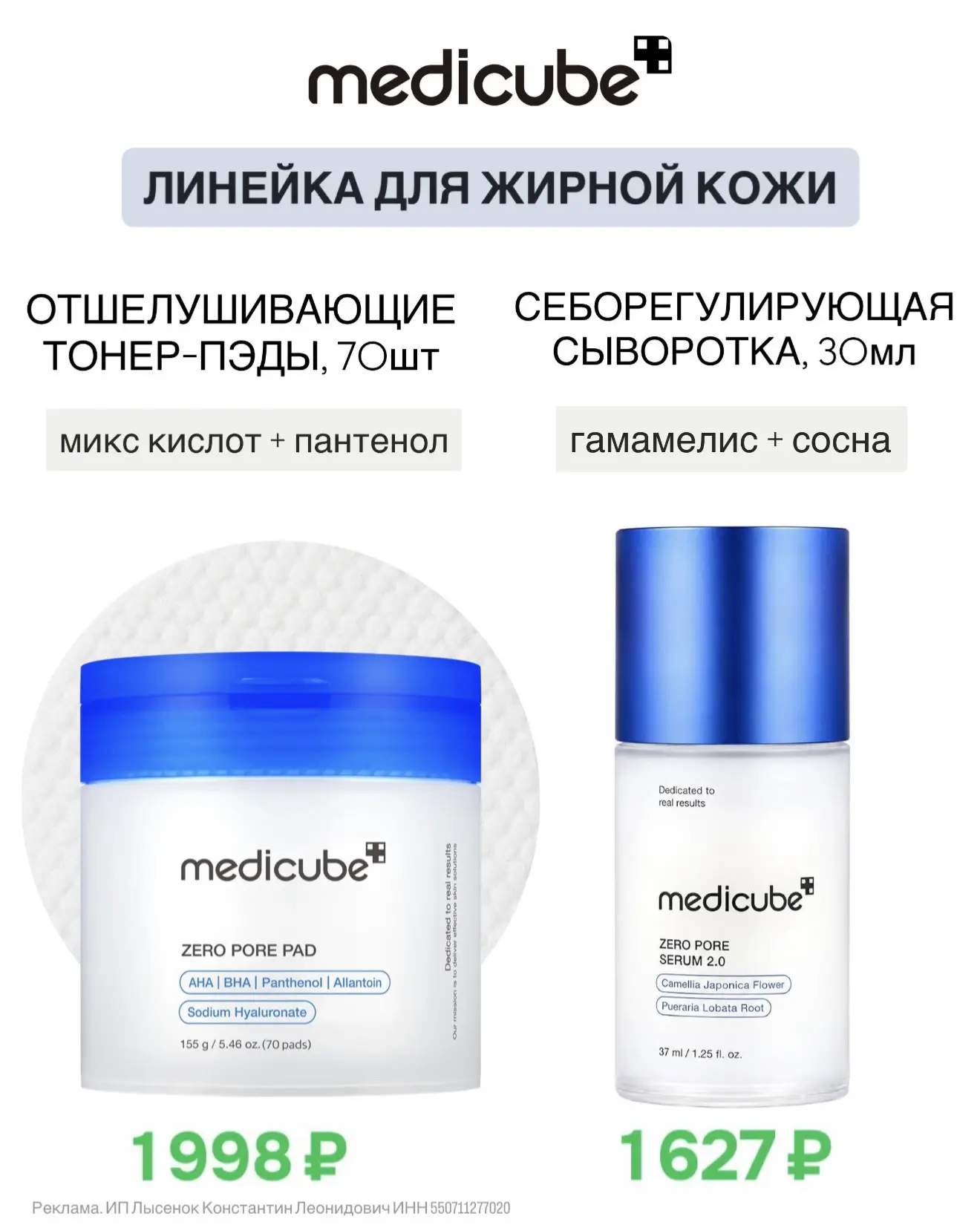 Медиа публикации