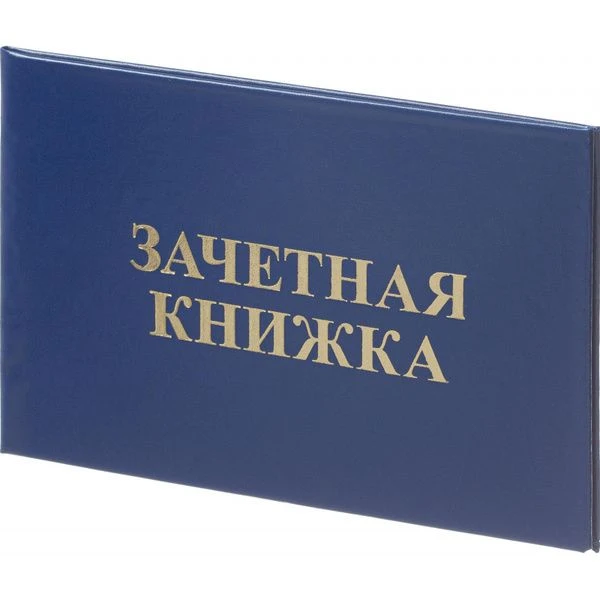 📢Уважаемые студенты 1 курса заочной формы обучения (гр. 6621з)📢
