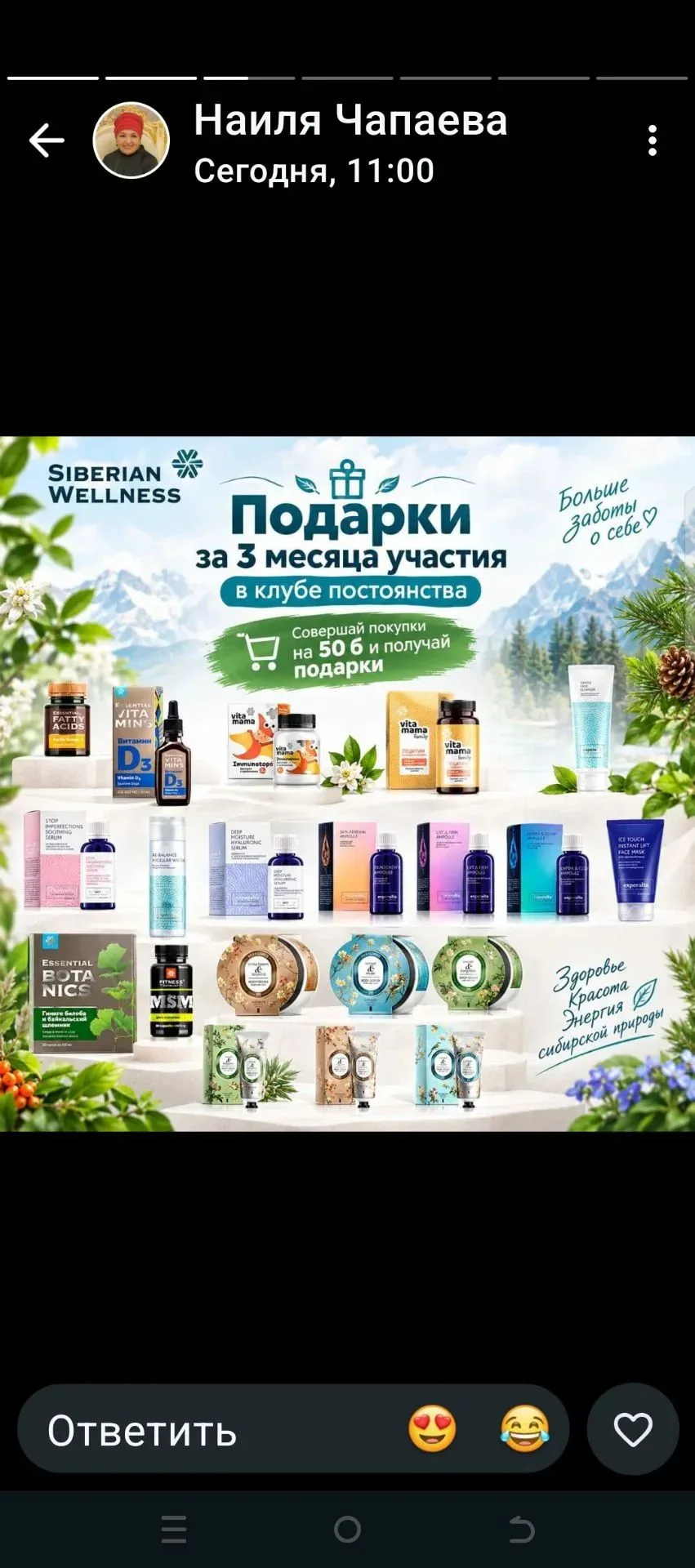 Распределение визуально по месяцам
