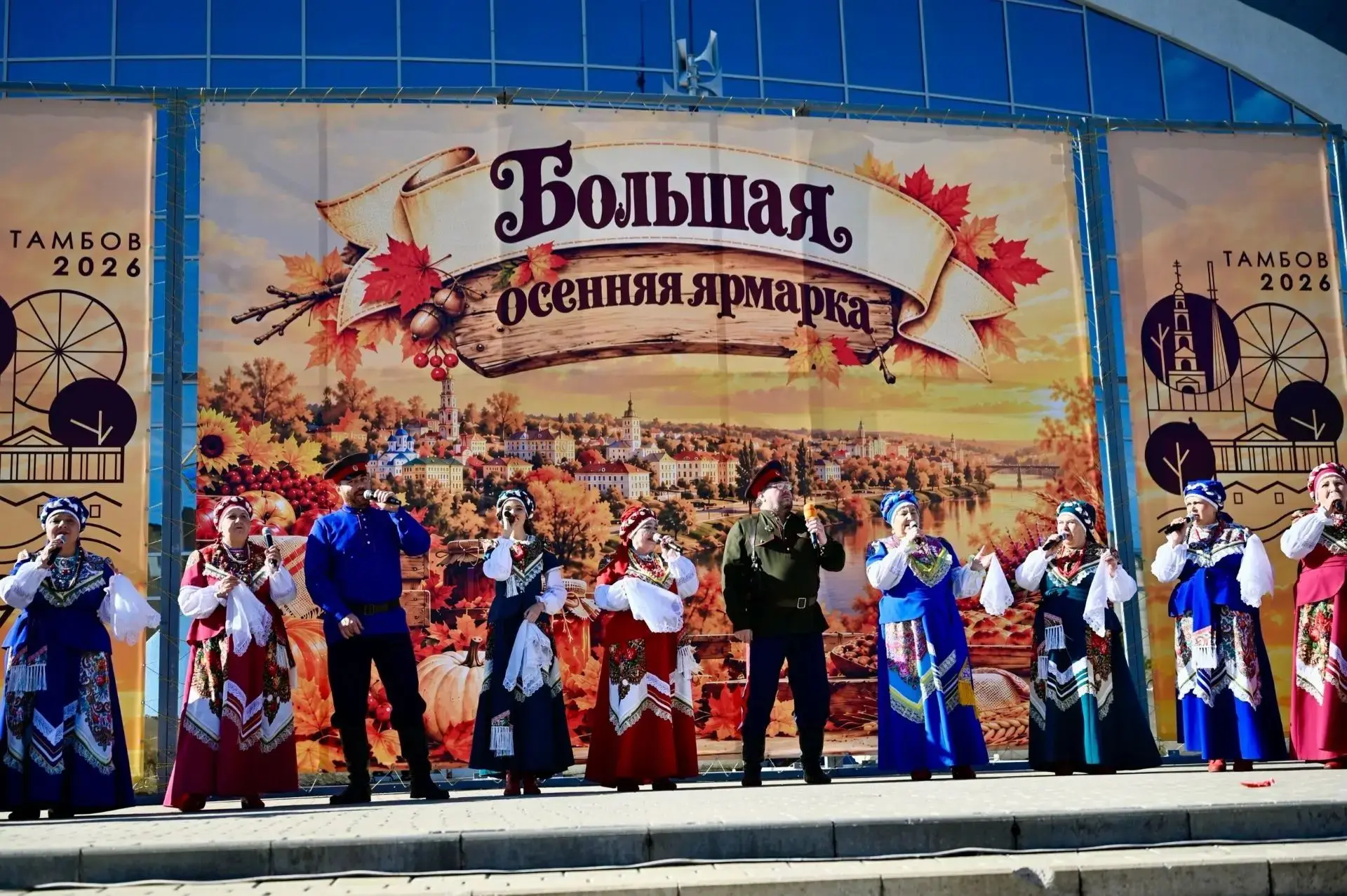 🍎🍗Товарооборот Большой осенней ярмарки в Тамбове превысил 11 миллионов рублей