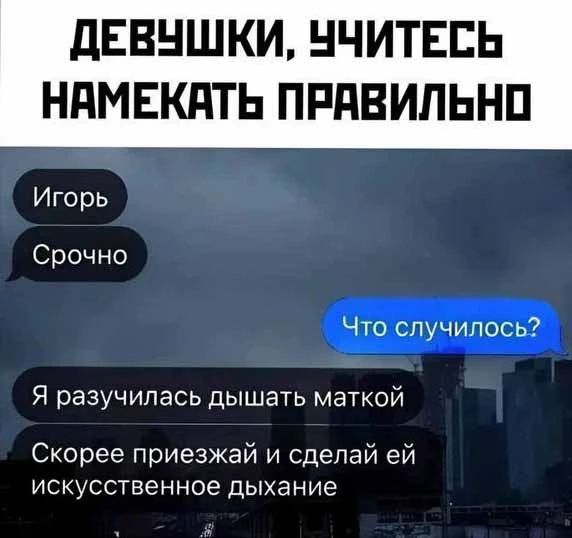 Смех без цензуры😈