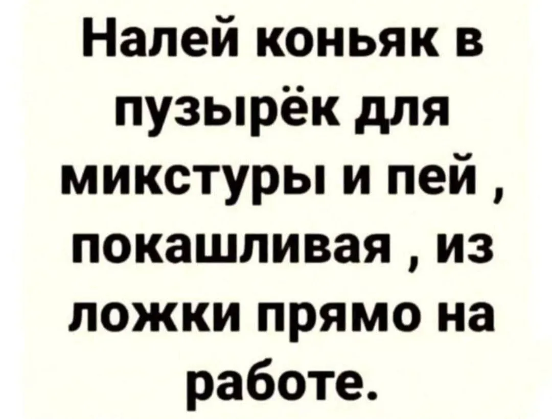 С пятницей, дорогие! ☕