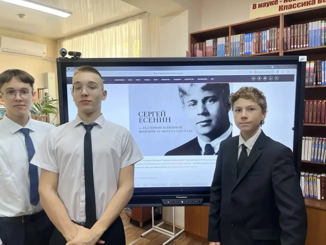 В информационно-библиотечном центре состоялась увлекательная литературная игра «Реальны...