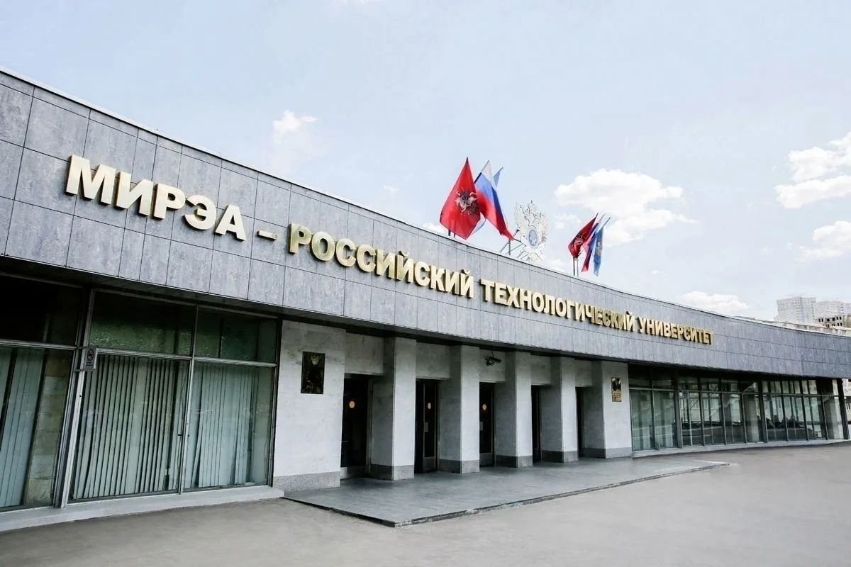 🔥 Аспирант РТУ МИРЭА победил в конкурсе на назначение стипендии Президента Российской ...