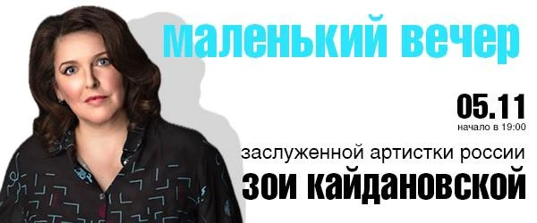 🎭 театр МАЯКОВСКОГО 🎭