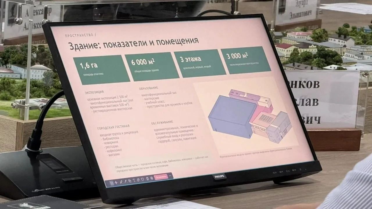 На заседании инвестсовета сегодня были представлены 3 проекта, сообщил Рустем Нуриев в ...