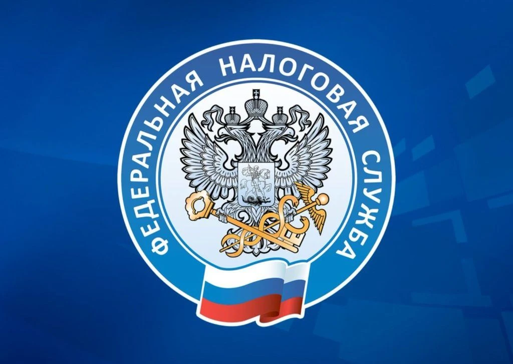 💻 Вебинар от налоговой: льготы для участников СВО