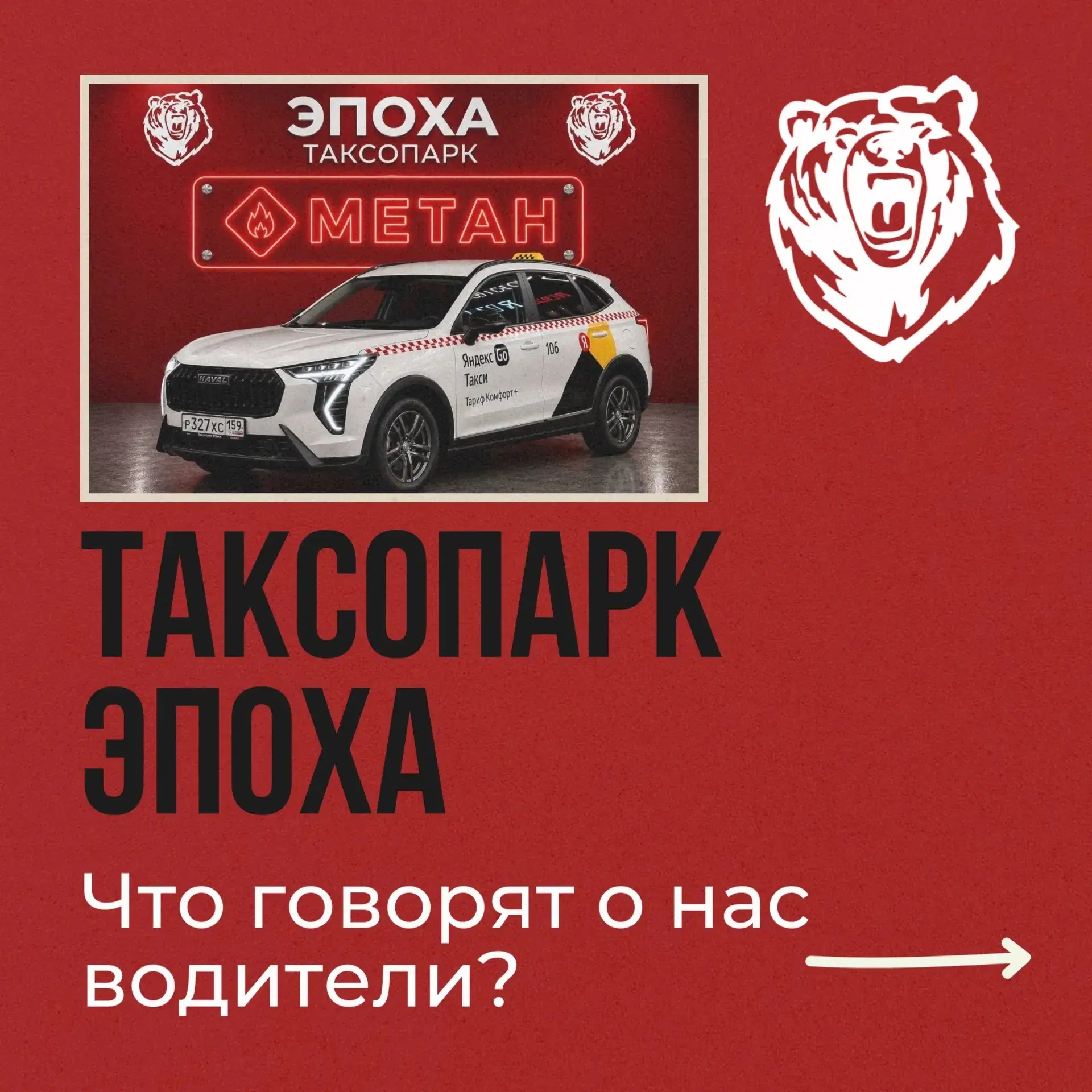 Нам есть чем похвастаться ❤️