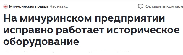 Есть и хорошие новости