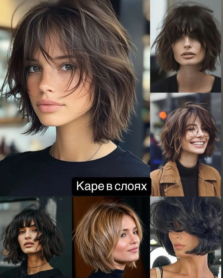 Прически