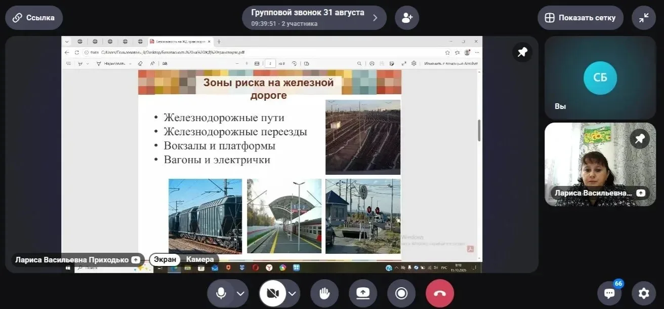 🔥 Рубрика «Безопасность»