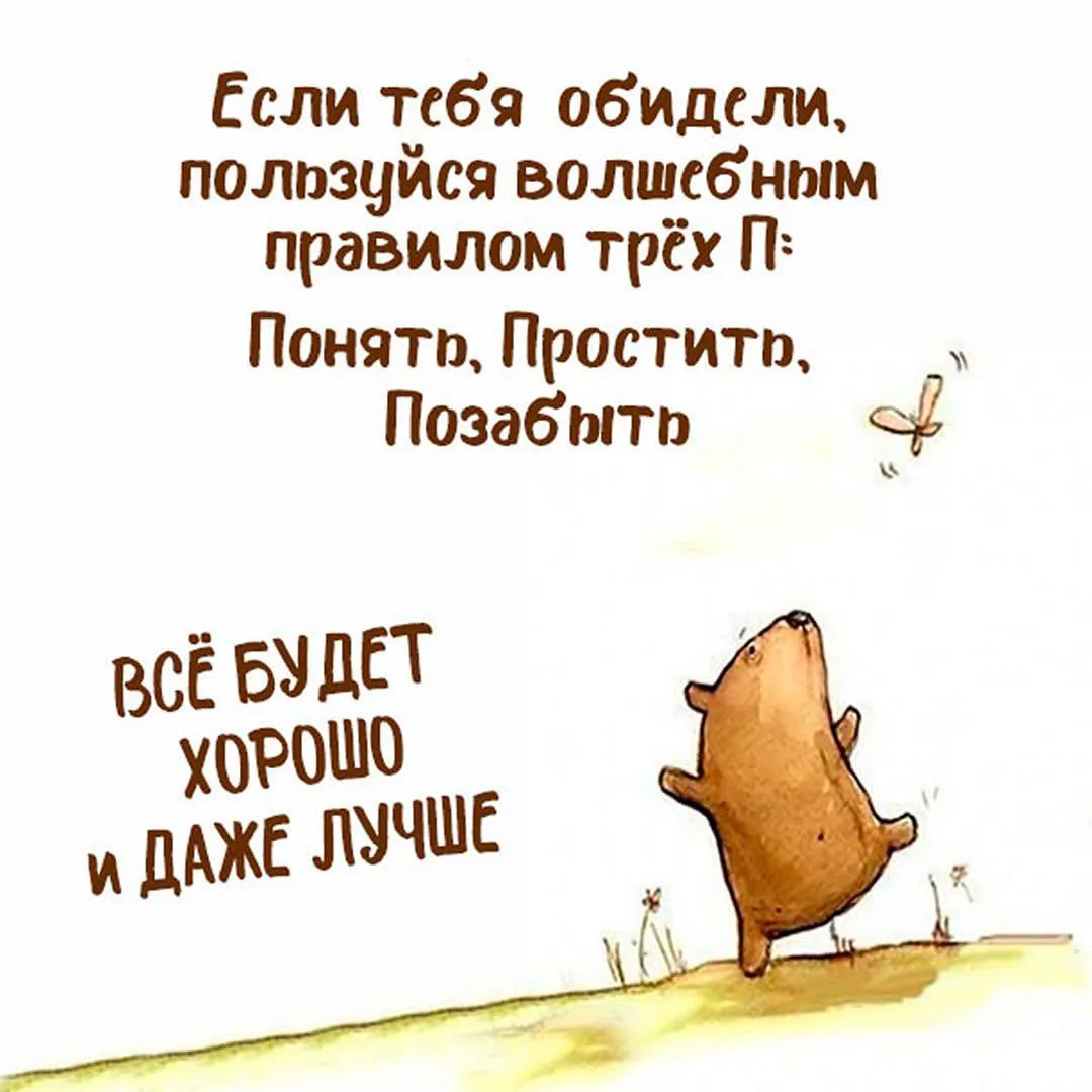 🌼Прикольные открытки