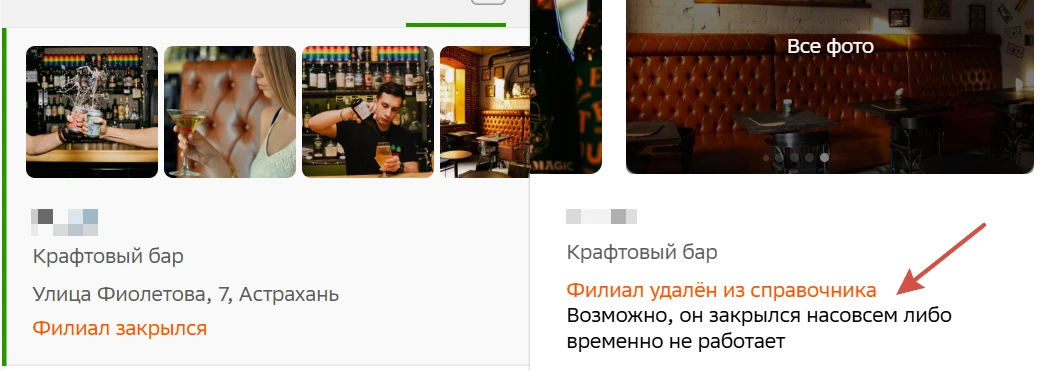 В Астрахани пивоварня развалила памятник архитектуры: суд вынес решение