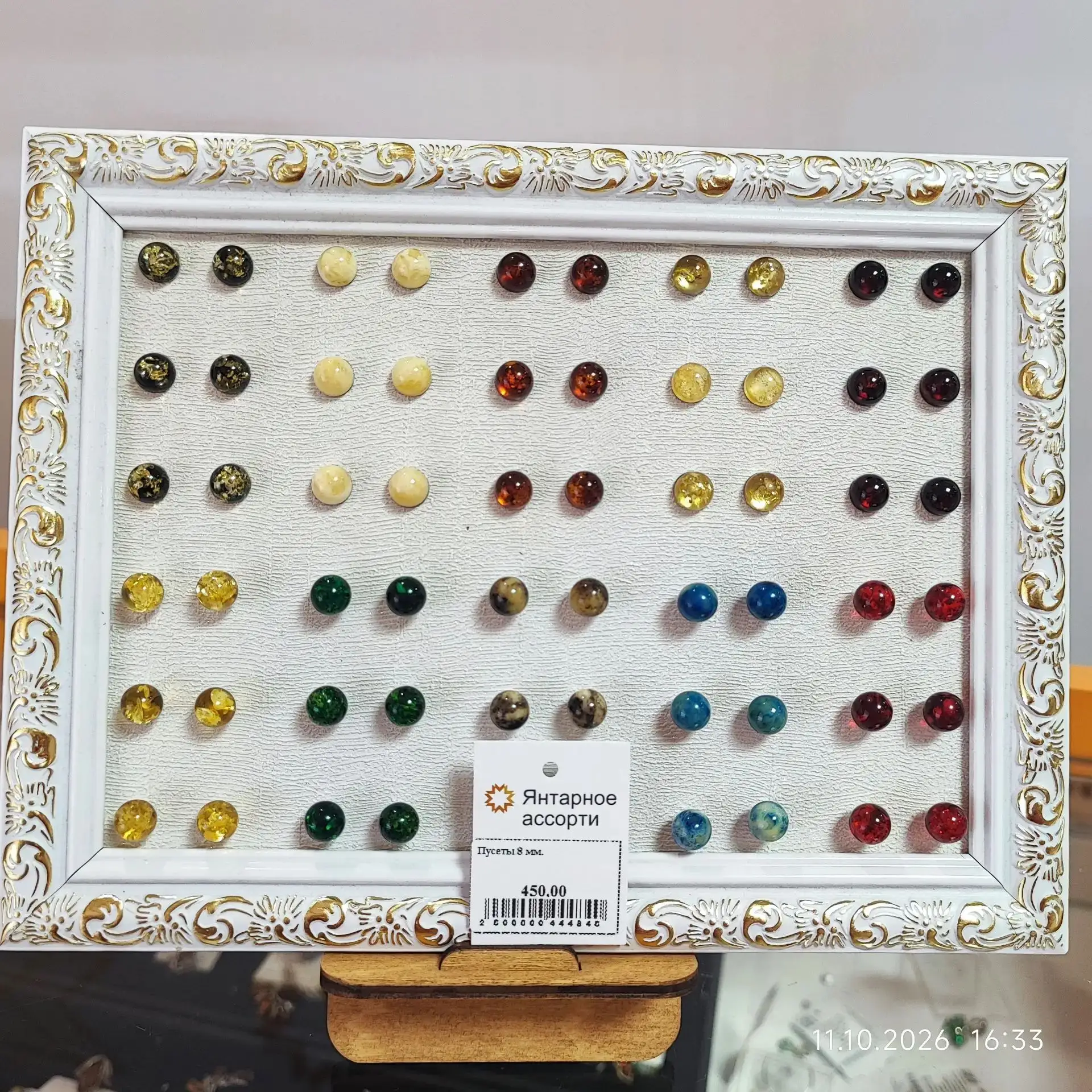 Гвоздики по 450 и 600